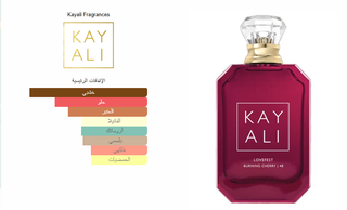Kayali Lovefest Burning Cherry