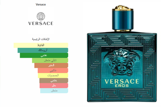 Versace Eros