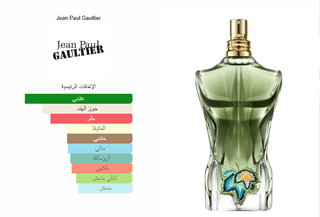 Le Beau Paradise Garden