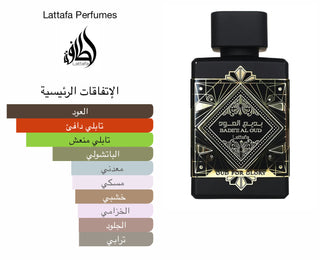Badee Al Oud for Glory